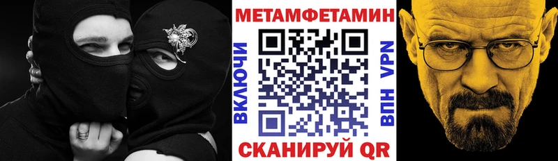 Купить закладки  Бронницы  АМФЕТАМИН 97% 