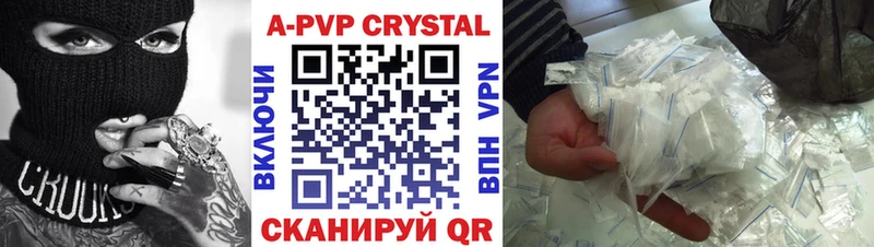 Alfa_PVP СК КРИС  Купить закладки  Бронницы 