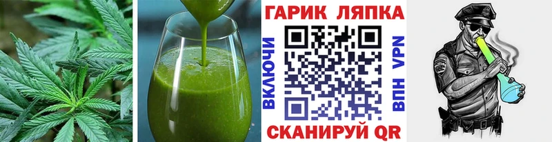 Еда ТГК марихуана  Купить где  Бронницы 