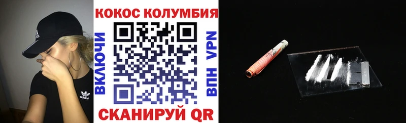 COCAIN Эквадор  Купить закладки  Бронницы 