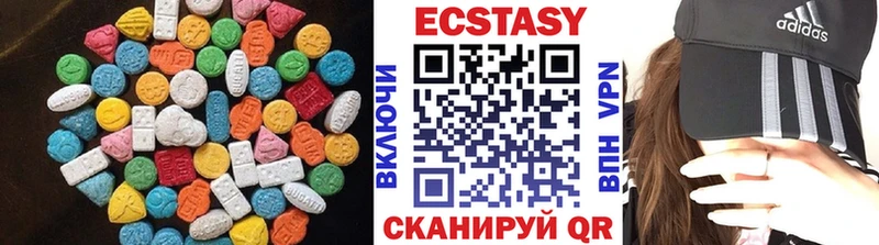 Купить закладки  Бронницы  Экстази MDMA 