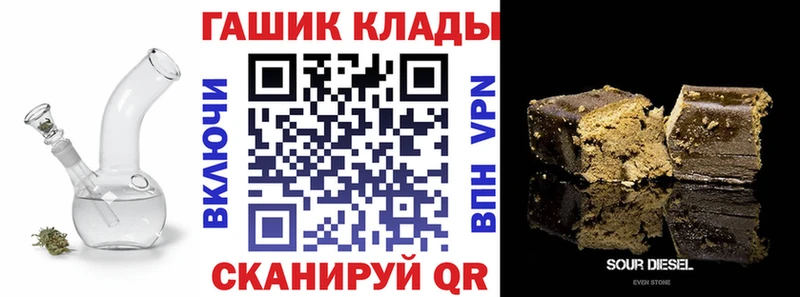 Купить  Бронницы  Гашиш индика сатива 