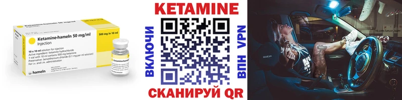 Кетамин ketamine  Купить  Бронницы 
