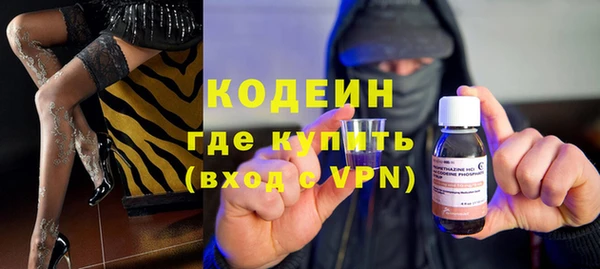 МДМА Каменск-Шахтинский