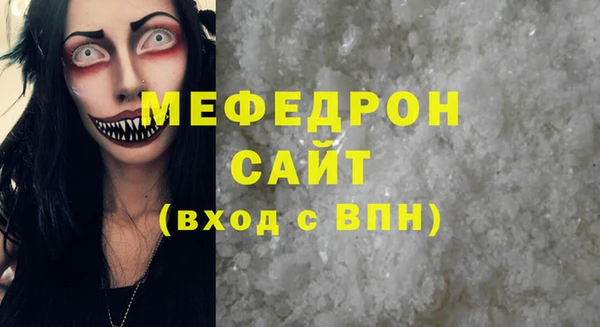 MDMA Premium VHQ Каменногорск