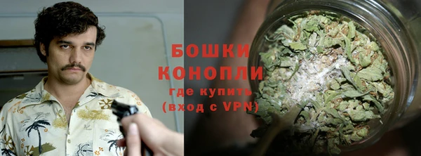 МДМА Каменск-Шахтинский