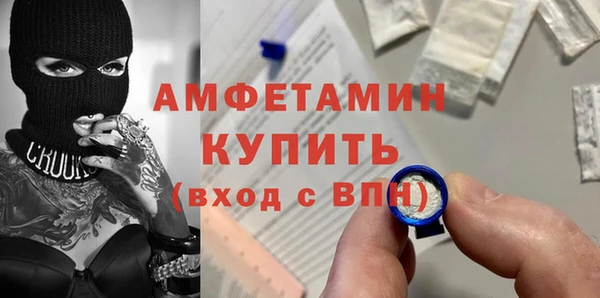 MDMA Premium VHQ Каменногорск