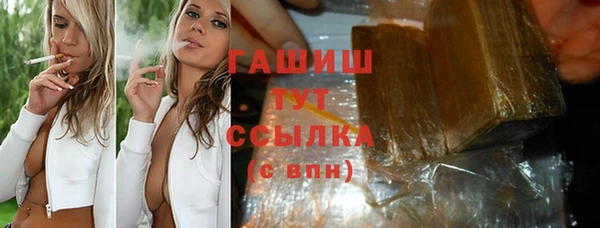 МДМА Каменск-Шахтинский