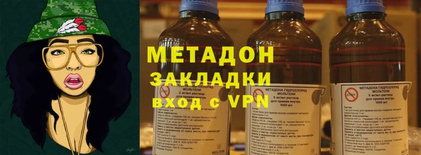 МДМА Каменск-Шахтинский