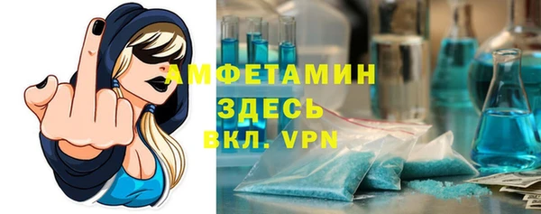 MDMA Premium VHQ Каменногорск