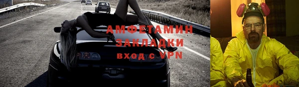 МДМА Каменск-Шахтинский