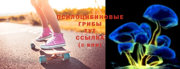 MDMA Premium VHQ Каменногорск