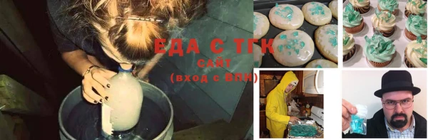 МДМА Каменск-Шахтинский
