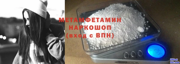 МДМА Каменск-Шахтинский