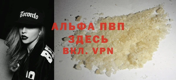 МДМА Каменск-Шахтинский