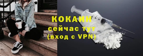 MDMA Premium VHQ Каменногорск