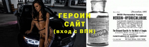 МДМА Каменск-Шахтинский