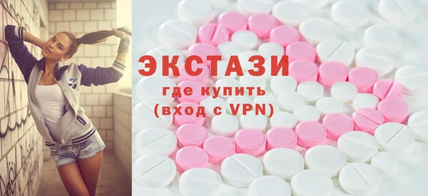 МДМА Каменск-Шахтинский