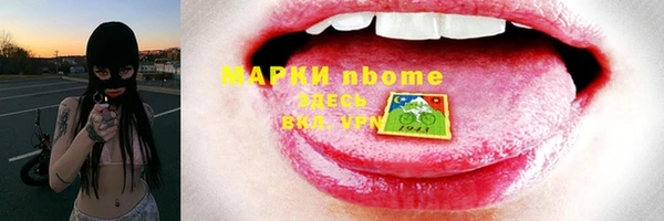 MDMA Premium VHQ Каменногорск