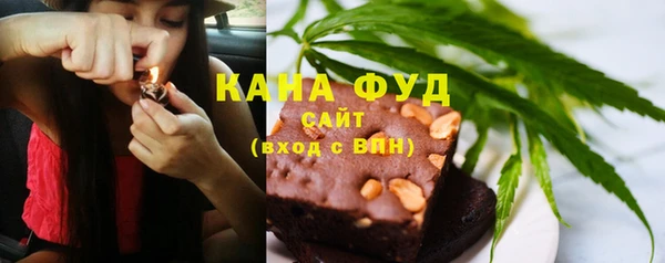 MDMA Premium VHQ Каменногорск