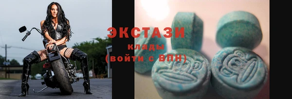 МДМА Каменск-Шахтинский