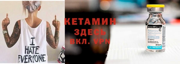 MDMA Premium VHQ Каменногорск