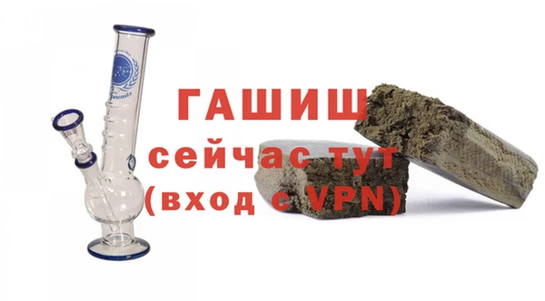 MDMA Premium VHQ Каменногорск