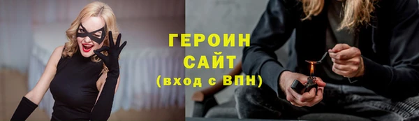 MDMA Premium VHQ Каменногорск