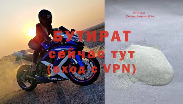 MDMA Premium VHQ Каменногорск