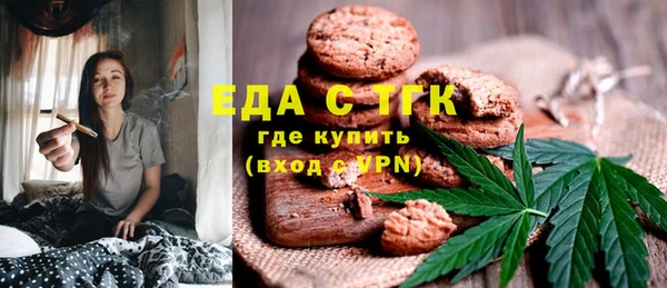 MDMA Premium VHQ Каменногорск