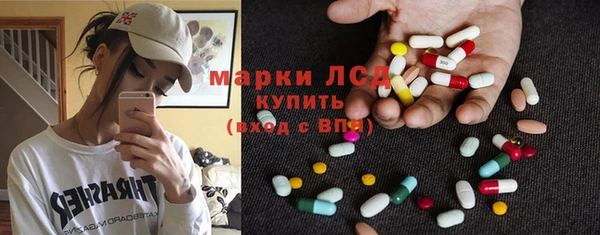MDMA Premium VHQ Каменногорск