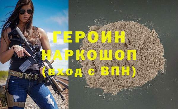 МДМА Каменск-Шахтинский