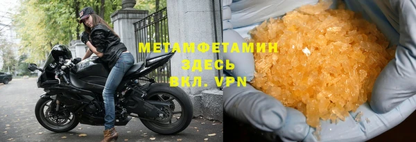 МДМА Каменск-Шахтинский