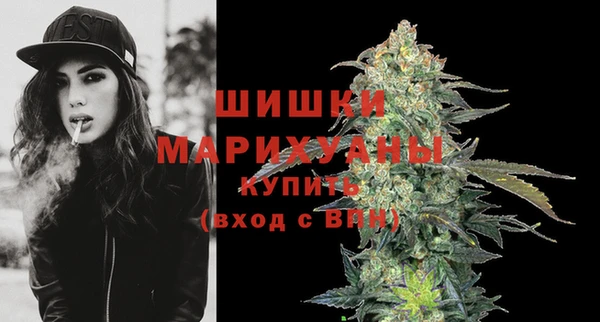 МДМА Каменск-Шахтинский