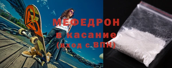 МДМА Каменск-Шахтинский