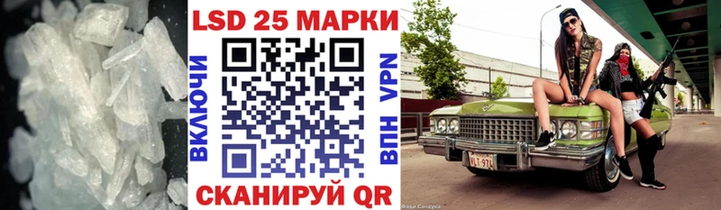 Лсд 25 экстази кислота  Купить где  Бронницы 