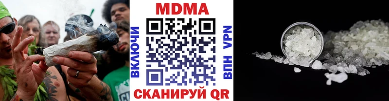 Купить где  Бронницы  МДМА кристаллы 