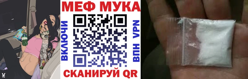 МЕФ 4 MMC  Купить где  Бронницы 