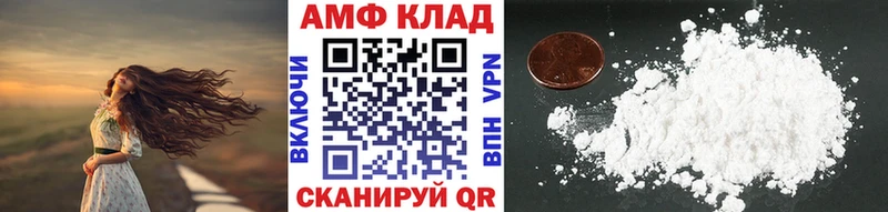 МЕТАМФЕТАМИН мет  Купить  Бронницы 